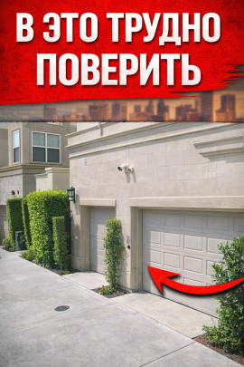 Книга Ложные угрозы любви